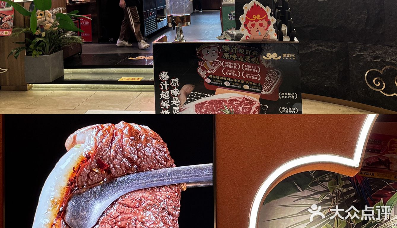 这家牛排王店我已经说累了