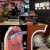 这家牛排王店我已经说累了