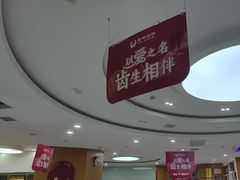 -雅悦齿科(顾村公园店)
