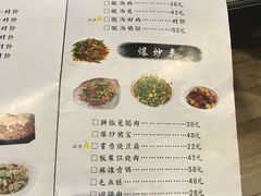 菜单-老北京铜锅涮肉·香辣诱惑·小龙虾(禅城创意产业园店)