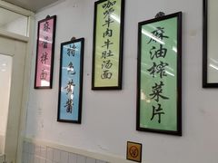 大堂-逸桂禾面馆