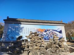 -古崖居风景名胜区