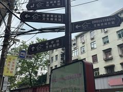 -老南昌白糖糕(大士院店)