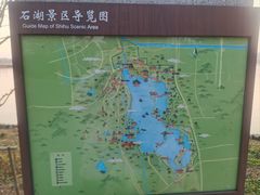 -石湖景区