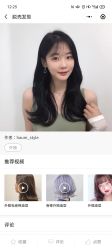 -BHG Hair Salon