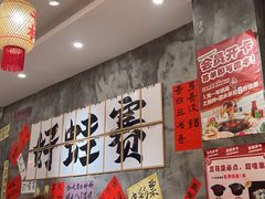 -佬缸炮江湖川菜(玉林店)