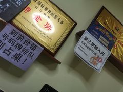 -五十中小肉串(南站店)