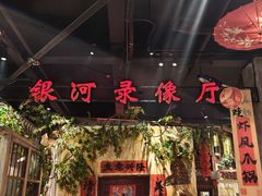 -刘妈小集市(黄陂广场店)