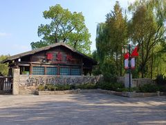 -梁鸿国家湿地公园