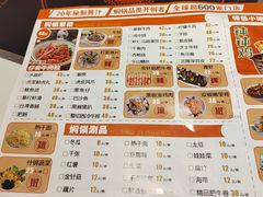 -黄记煌三汁焖锅(新佳丽江汉路店)