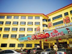 android_upload_pic-金隅凤山酒店