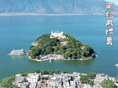 -崇圣寺三塔文化旅游区