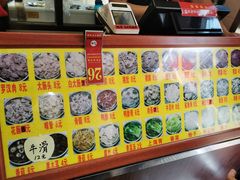 -安平依杰拌粉干(大同店)