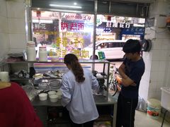 -阿玲面线糊(溪岸路店)