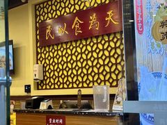 -赵记传承·中国甜品(福州总店)