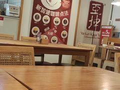 大堂-亚坤 Ya Kun Kaya Toast(万象城店)