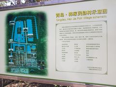 -韩家民俗村