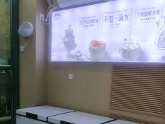 -八喜冰淇淋蛋糕(黄村店)