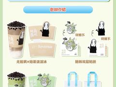 -万达茂商场(南京仙林店)