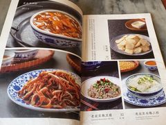 -都一处烧麦馆(前门店)