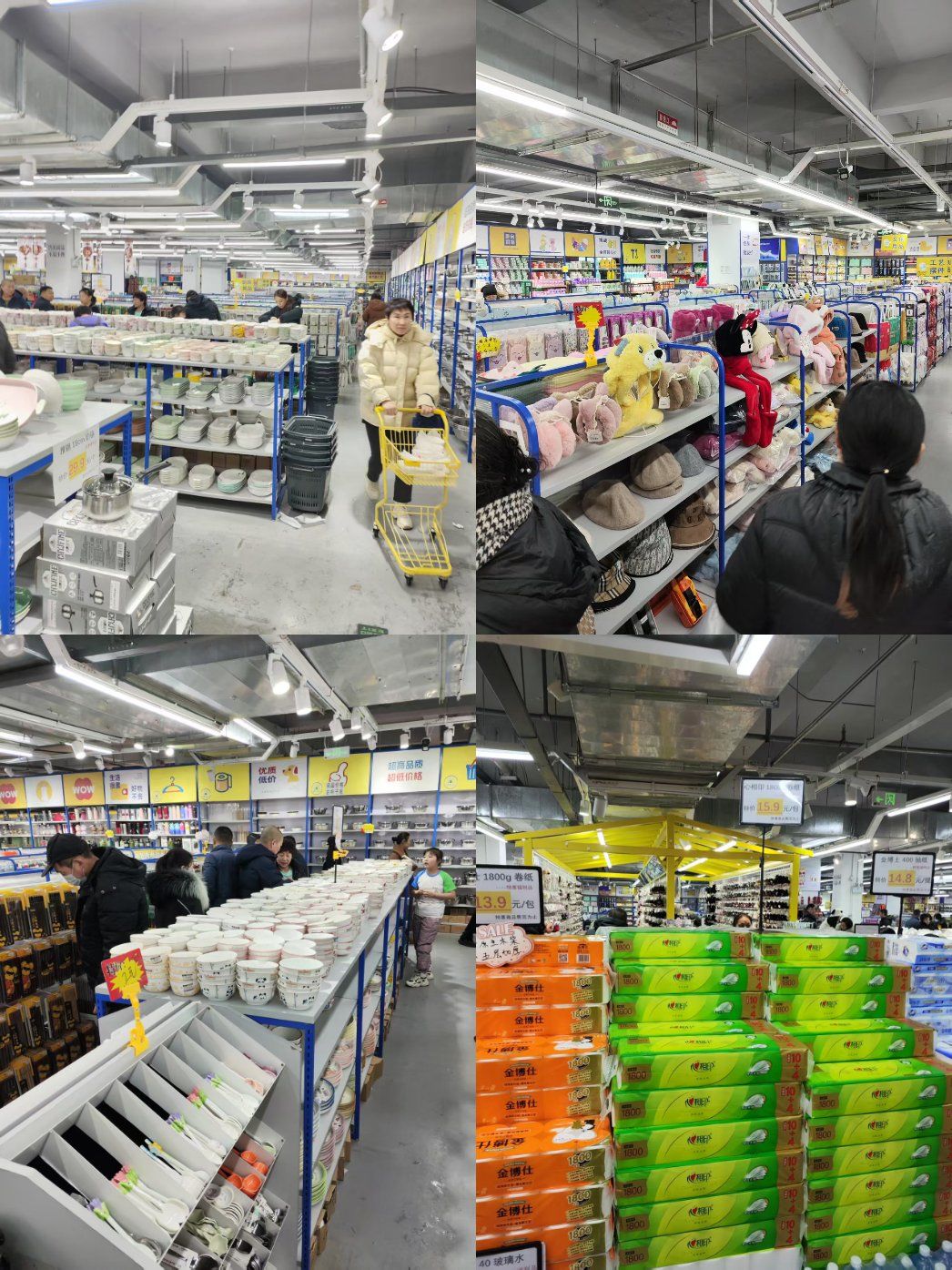 n一块,两块,三块你就随便挑吧,商场特别大,可选范围非常广,
还有