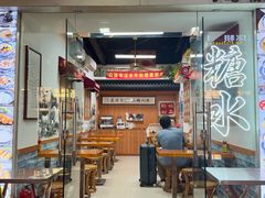-韵姐牛奶甜品世家