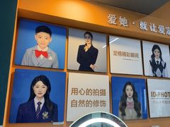 -爱定格照相馆·证件照(深圳宝安壹方城店)