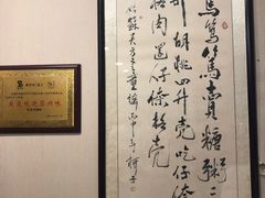 -笃笃笃糖粥(十全街店)