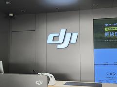 -DJI大疆(深圳华强北曼哈授权体验店)