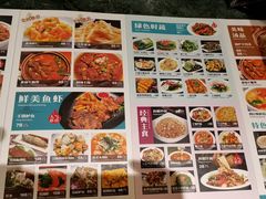 -东方亚克西餐厅(西康路店)
