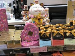-GODIVA(月星环球港店)