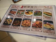 -小桃源酒家(罗湖商业城店)