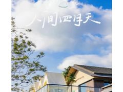 -星巴克臻选(杭州良渚文化村店)