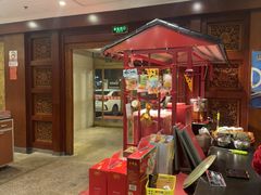 -北京全聚德(玉泉路店)