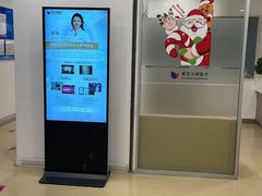 -美华丁香门诊部·全科·妇儿·口眼
