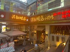 -破三川·新川菜(静安大融城店)