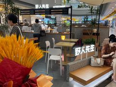 -野人先生Gelato(上海长宁龙之梦店)