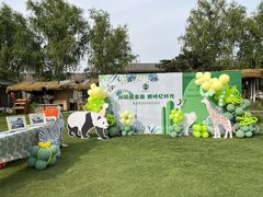 -惠洛克国际儿童之家(绿博园中心)