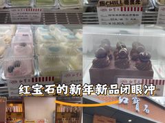 -红宝石·鲜奶小方(昌里店)
