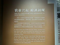 -中国黄酒博物馆