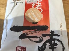 -潘祥记鲜花饼(昆明长水国际机场店)