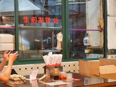 -东泰祥生煎馆(长宁路店)