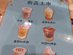 菜单-厝内小眷村(天河南一路店)