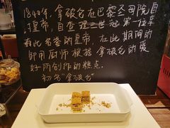-杭州临平万丽酒店·燃餐厅(人民大道店)
