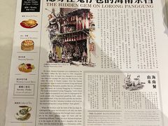-何九海南茶店(鬼仔巷店)