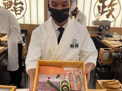 -鮨政·Omakase(万象城店)