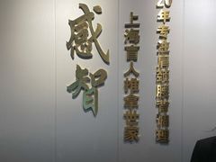 -感智盲人按摩·艾灸·肩颈SPA(岗厦店)