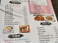 -华辉快餐店(江南西总店)