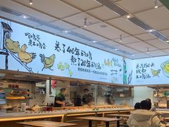 大堂-老乡鸡(国华广场店)