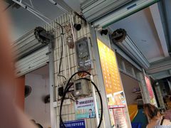 -有间冰室(侨港风情街店)